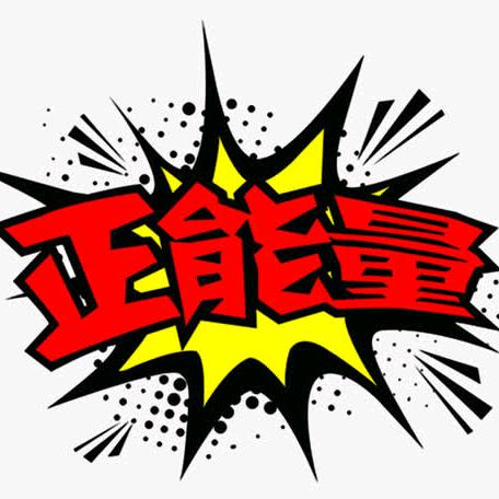 ——喝了酱油耍酒疯@