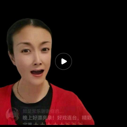 唐亚丽