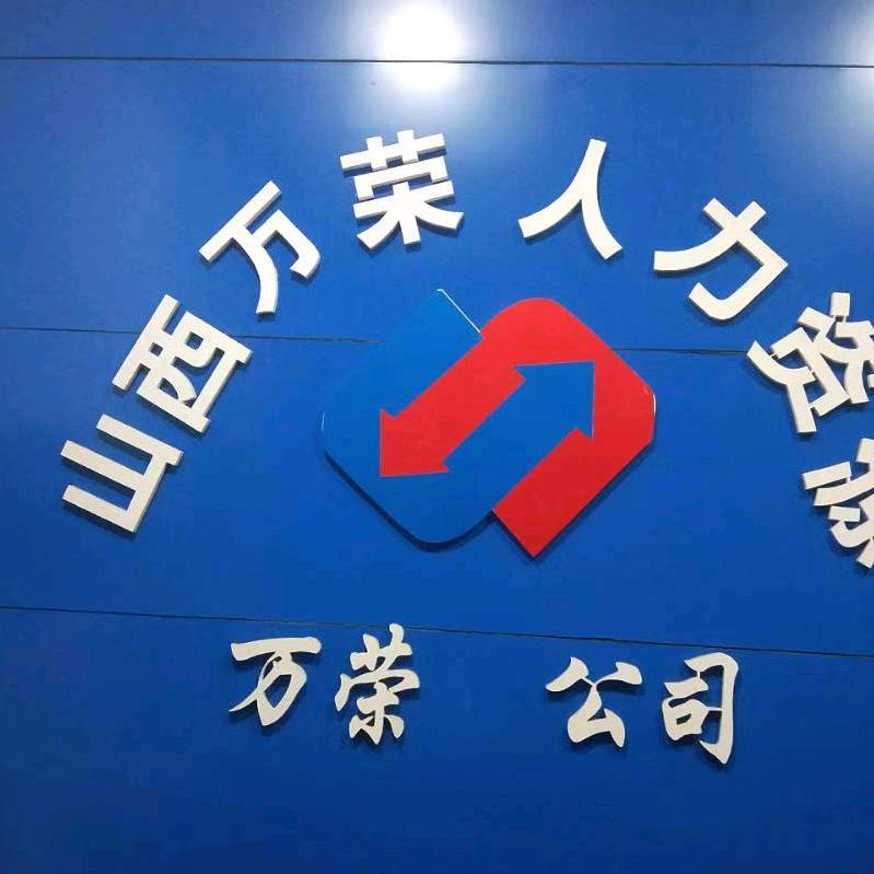 万荣找活吧网络工作室
