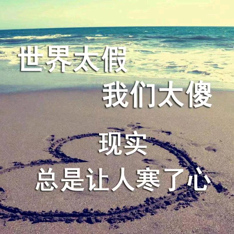 失望