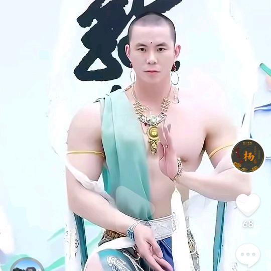六广杨先生