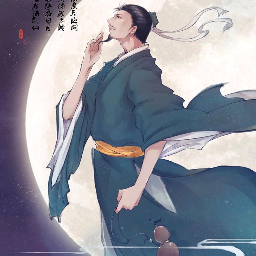 情闕（户外运动）