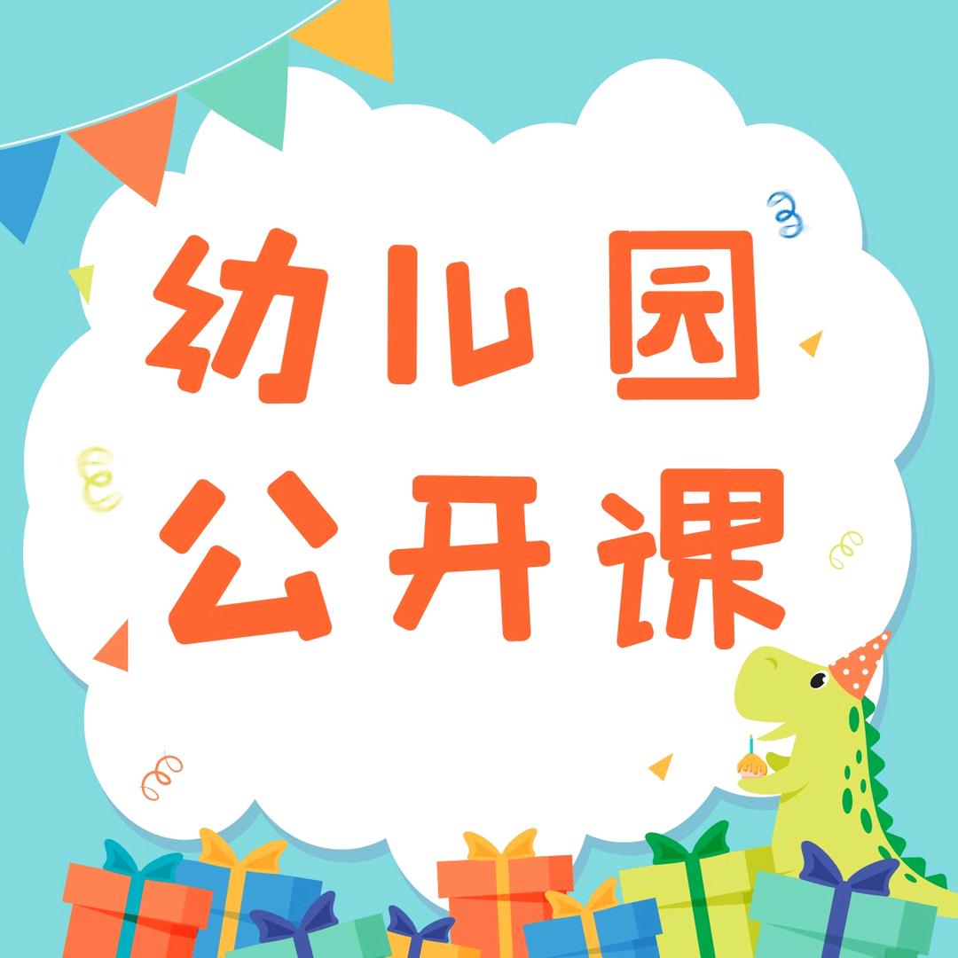 雅涵轩幼教资源