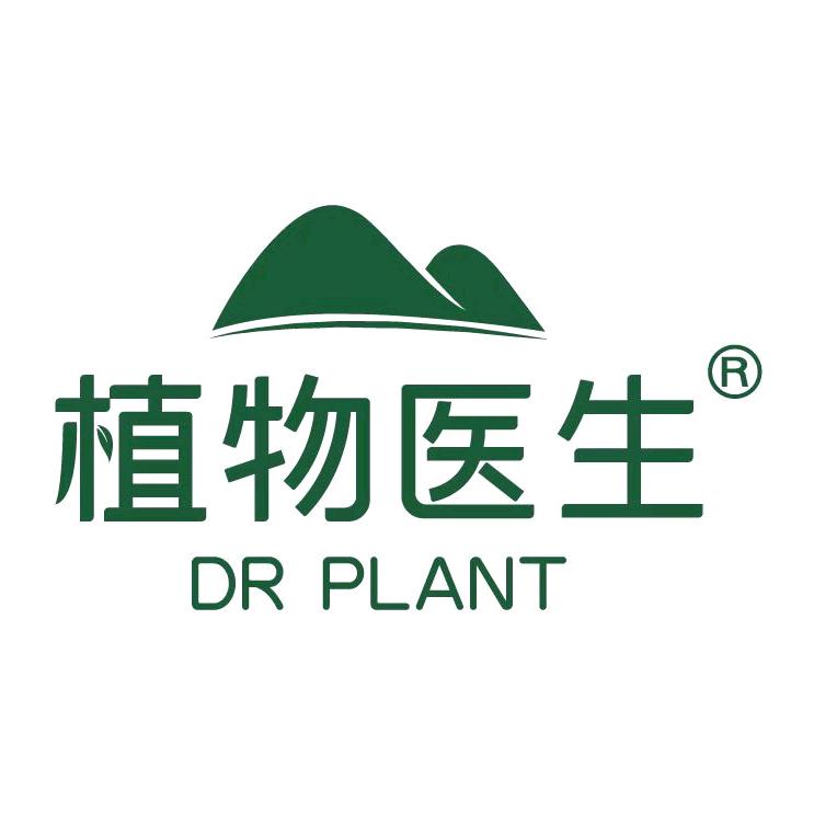 植物医生官方旗舰店精选