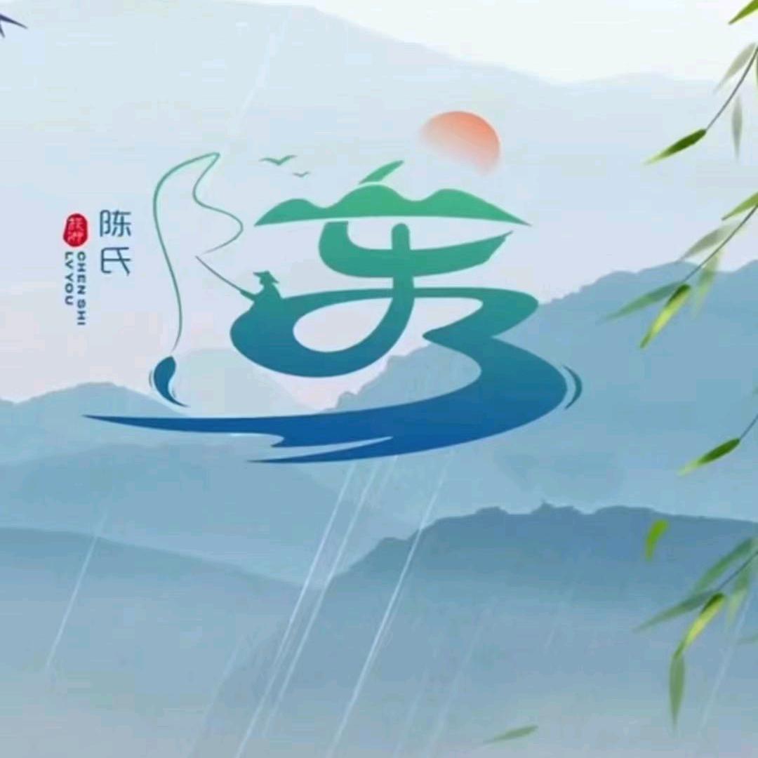 陈墨是金