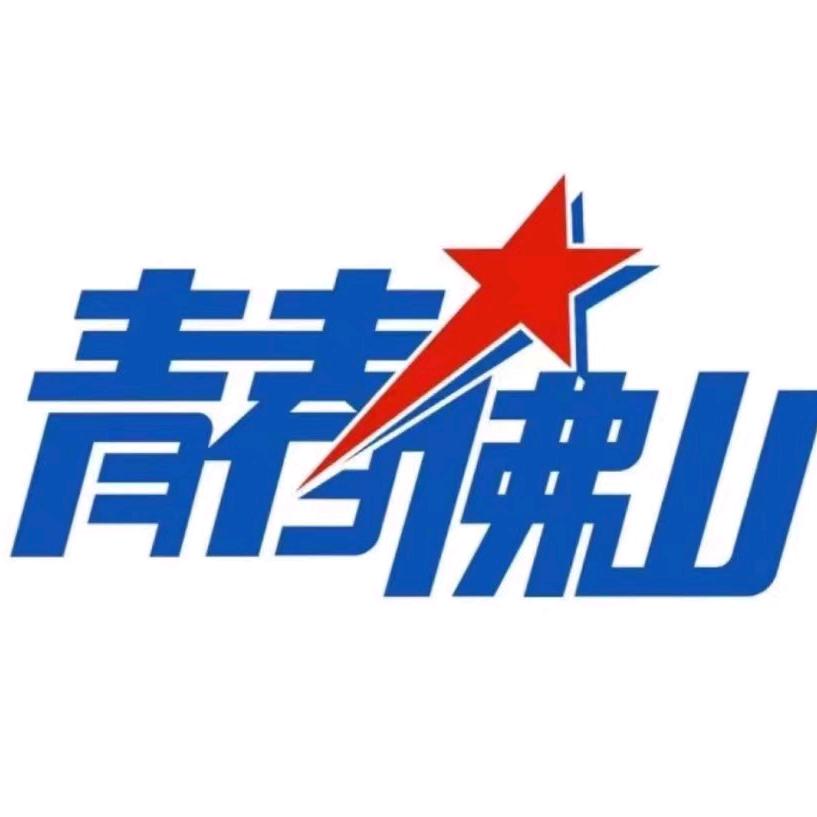 青春佛山