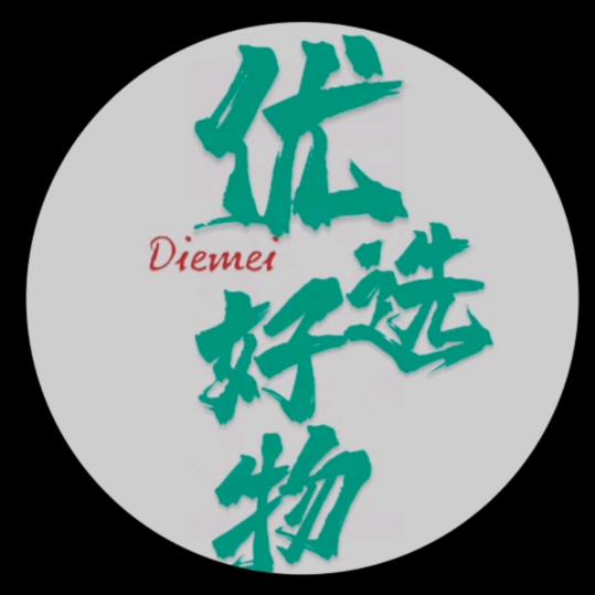 楚姐爱分享
