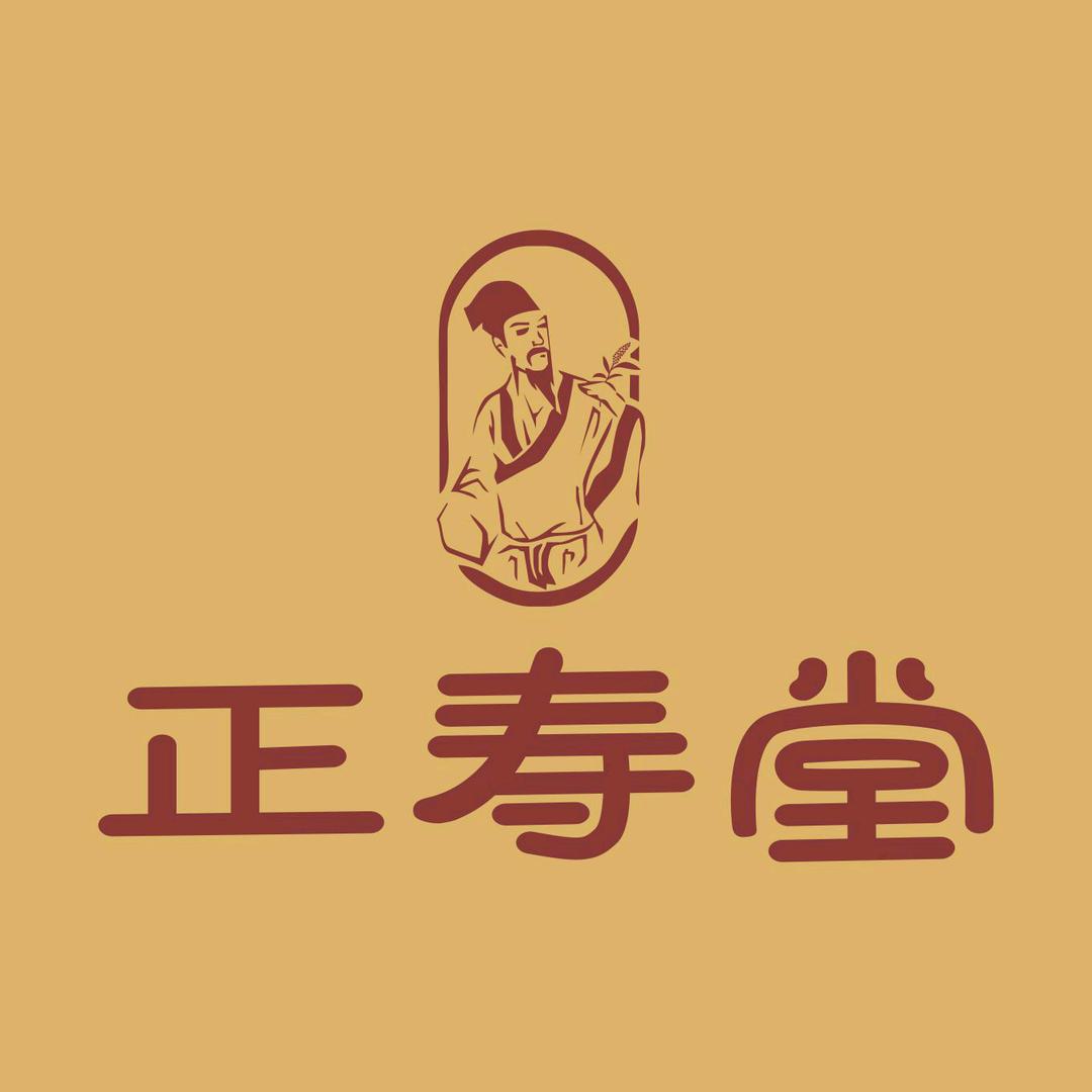 正寿堂家纺店【荞麦枕】