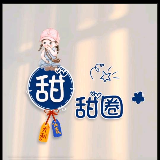 ᥫᩣ²爱已欠费ᯅ