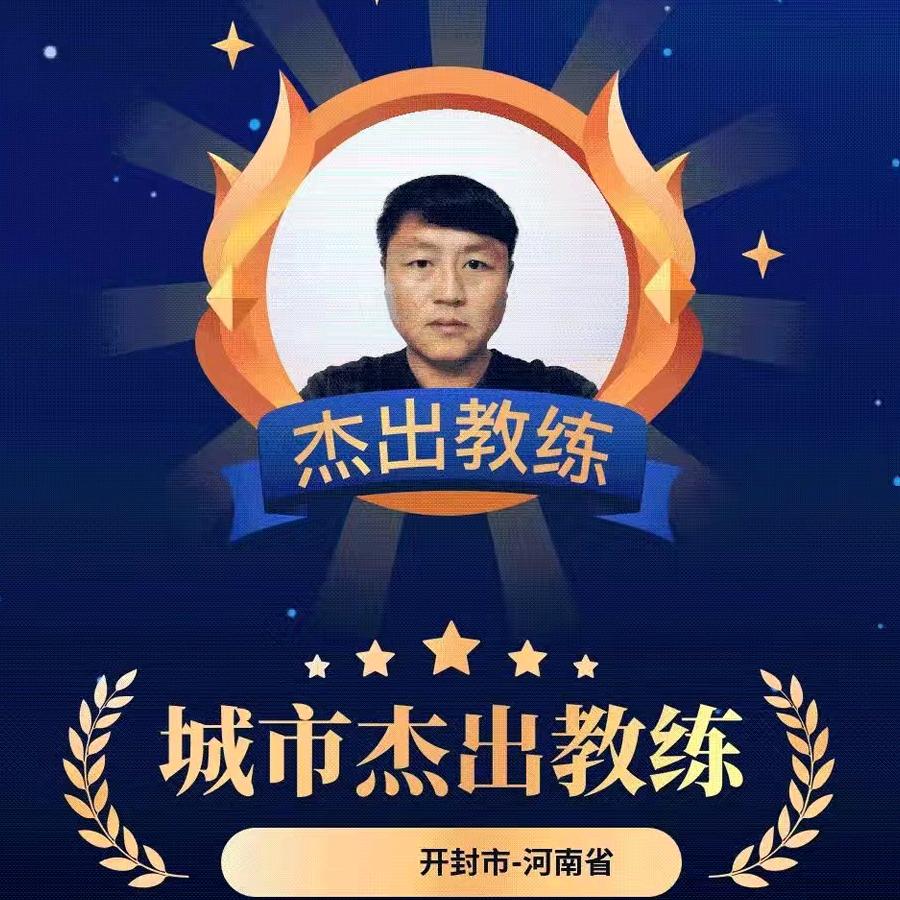 尉氏驾校神力金牌李教练