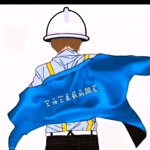 独行者