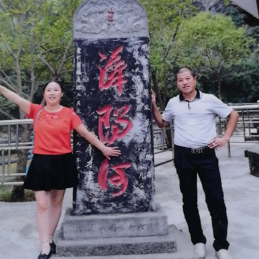 天上星星（杨）