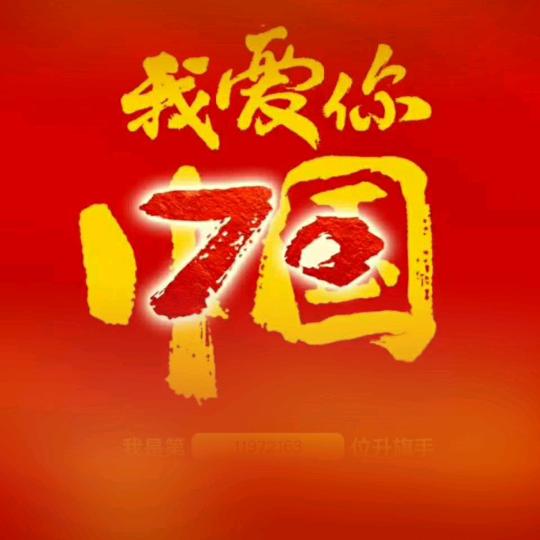 永不放弃@75