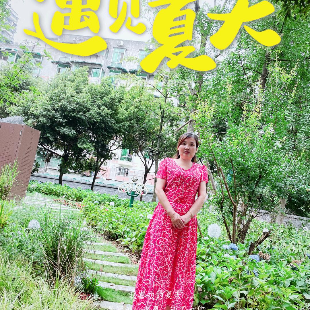 张三孃