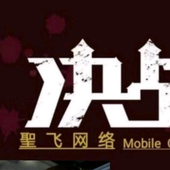 决战小猪