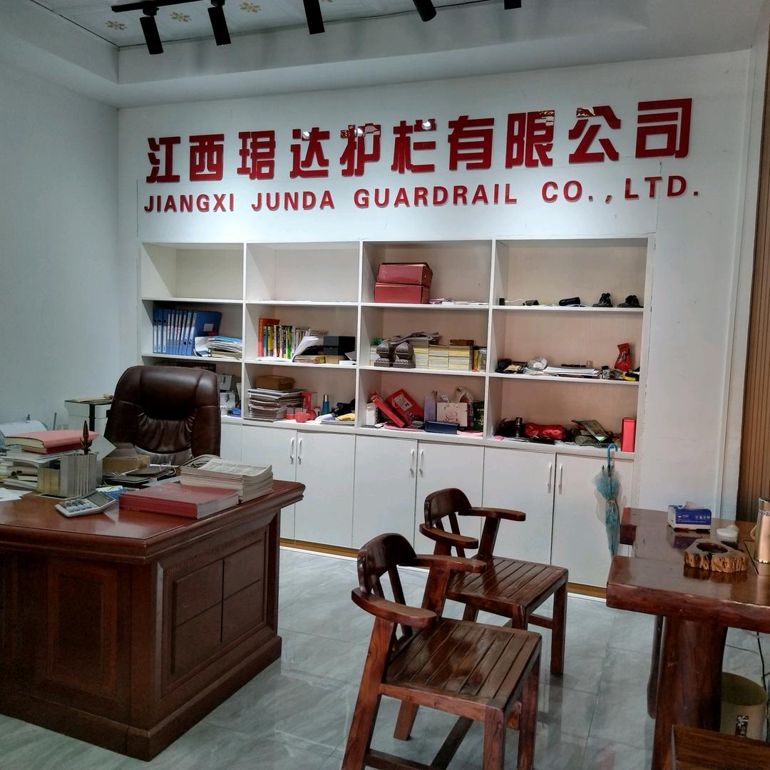 江西珺达护栏有限公司