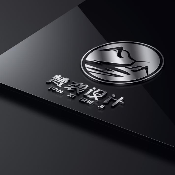 梵袭设计（鑫源） 付老师