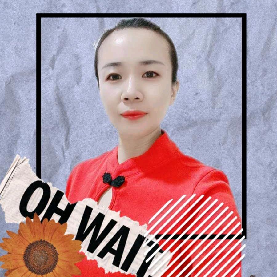 艺涵