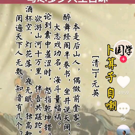 邵烽承