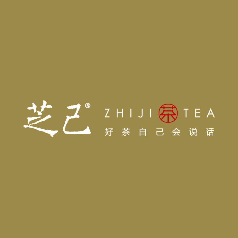 芝己茶叶旗舰店