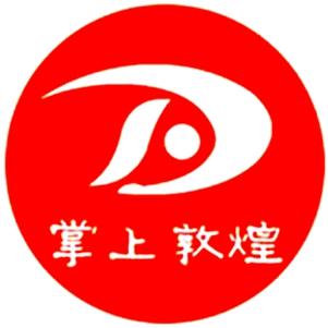 掌上敦煌