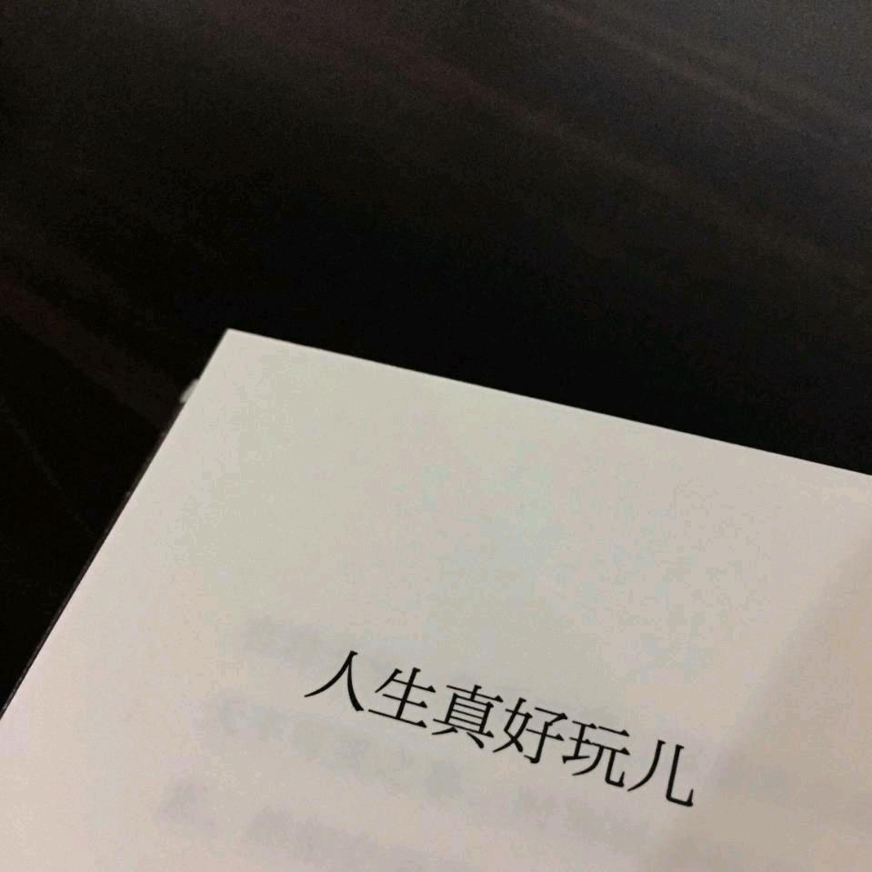 千里香