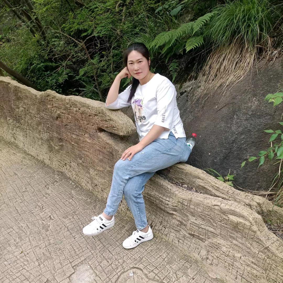 娟