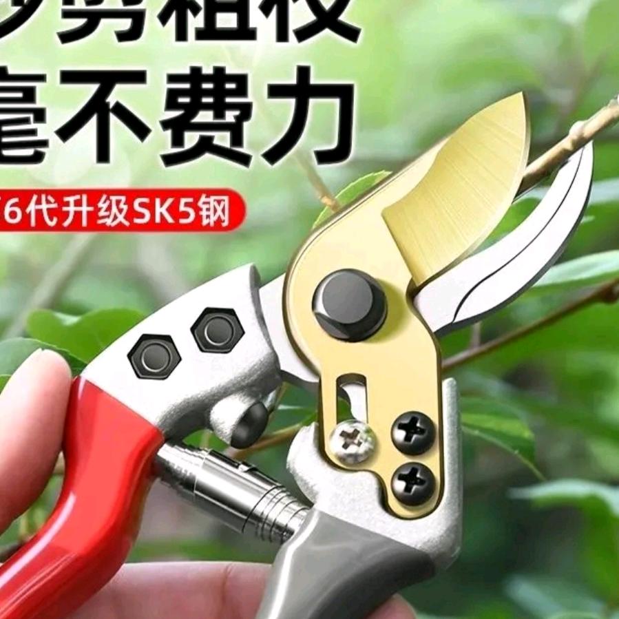 华泰五金农具