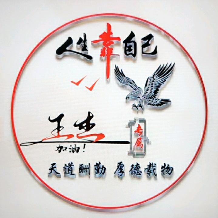 不离♥不弃