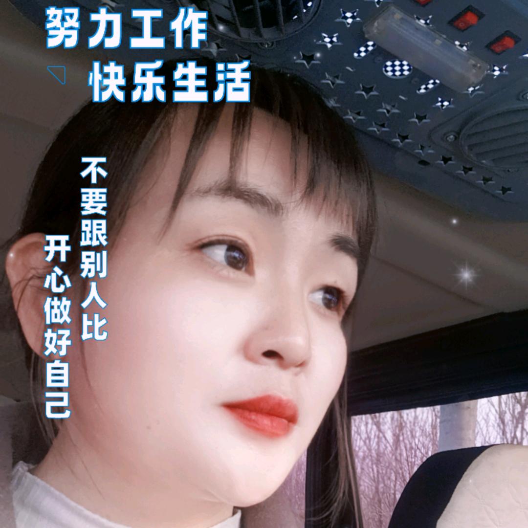 芒砀山微姐🌿