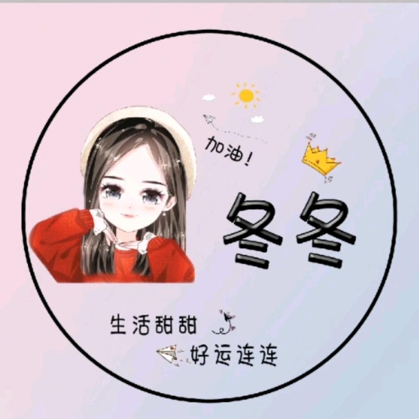 🍀冬🌹冬🌸