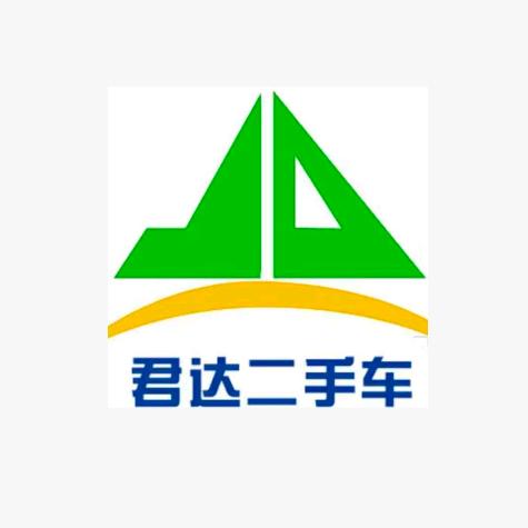 南通君达二手车（面包车批发）