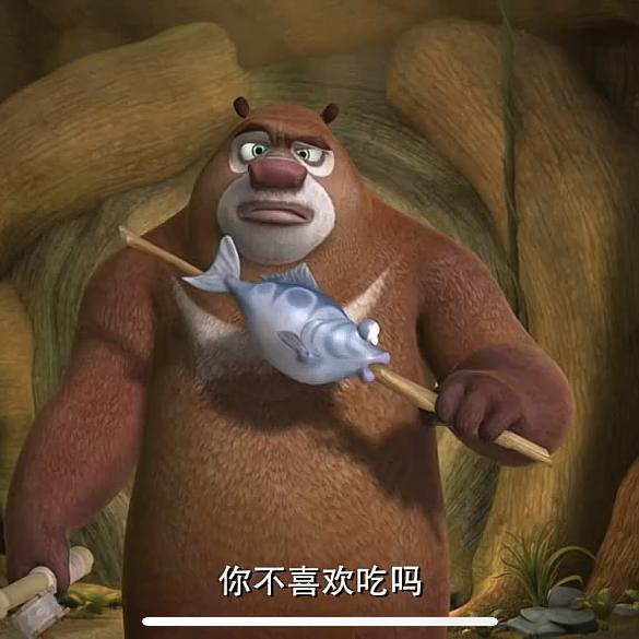 壮家壮家厨具专卖店刃道和鱼生