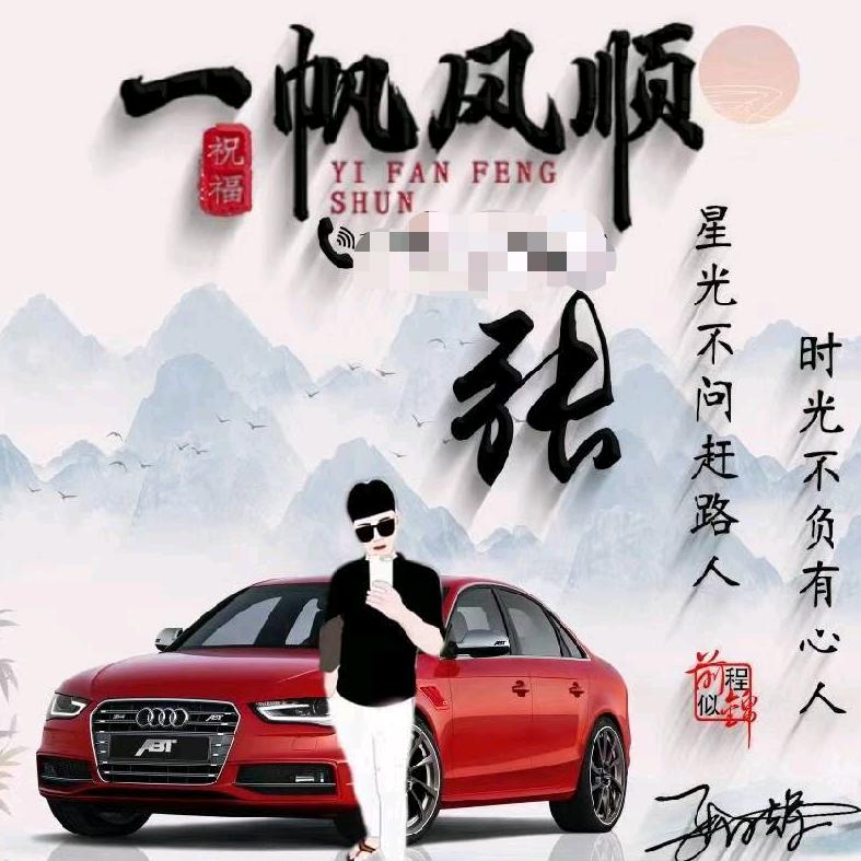 迈丰二手货车