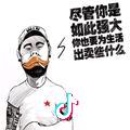 西域双怪