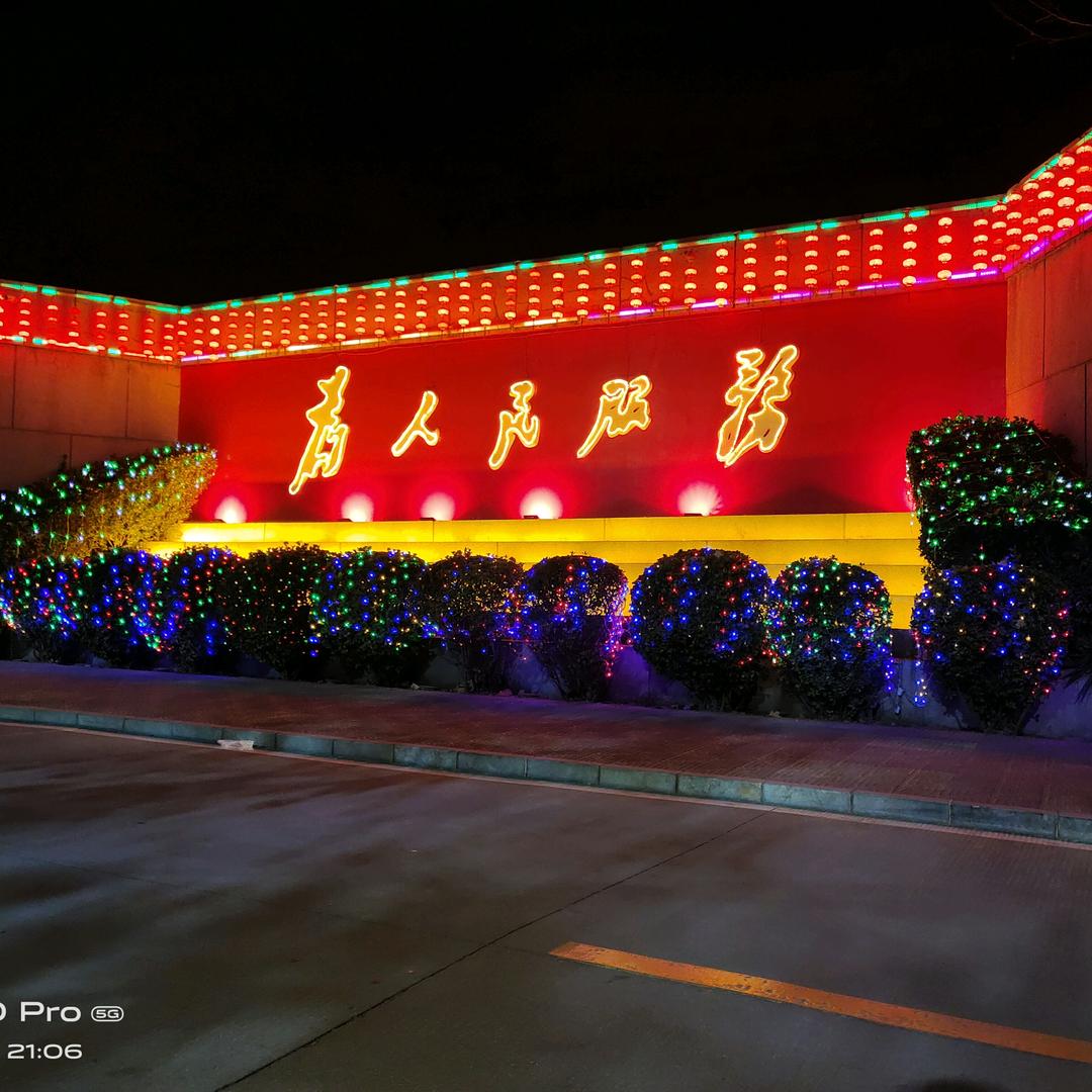 军佳（振哥）