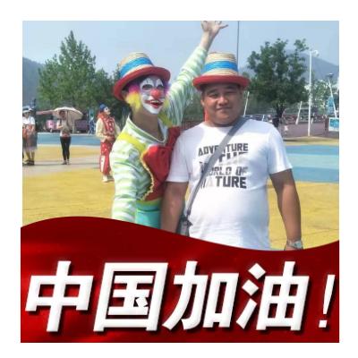 哈尔滨老车营地