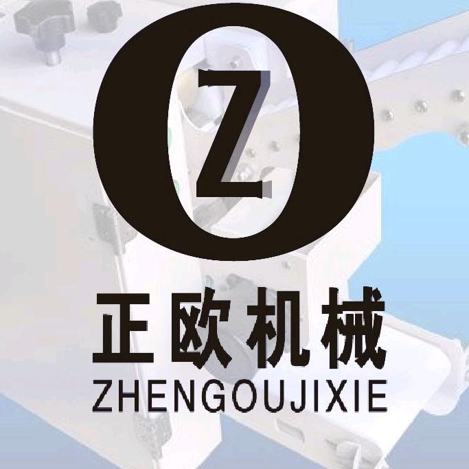 正欧机械