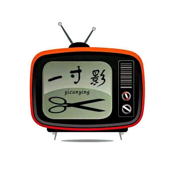 一寸影