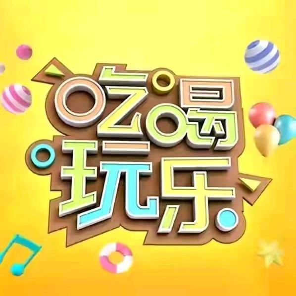 笑颜团购