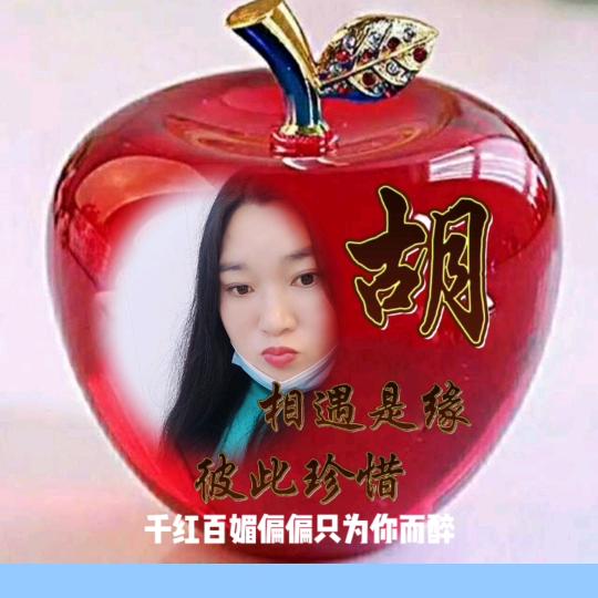 七妹