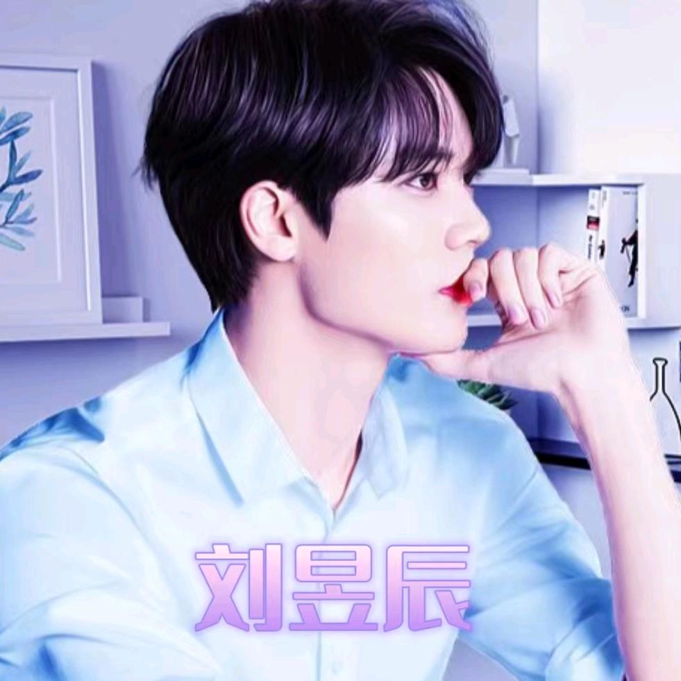❤小辰辰❤
