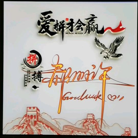 空出来的心情