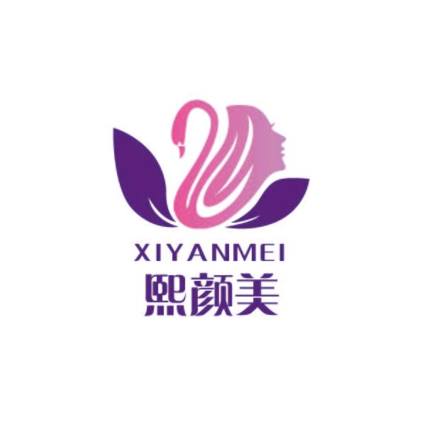 城关区熙颜美美容中心官方号
