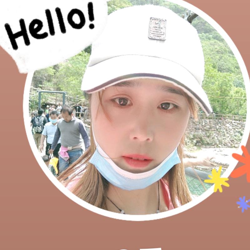 香