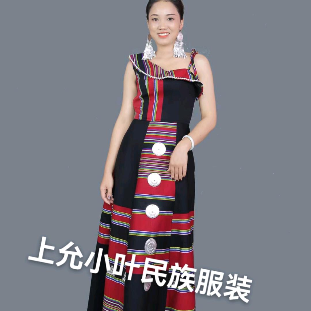 🌻小叶🌻佤族民族服装💐