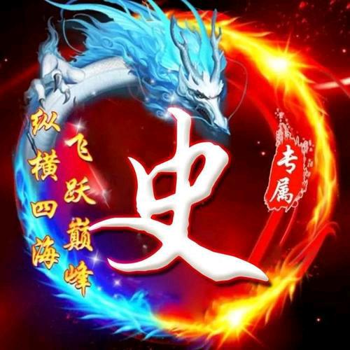 天 之蓝