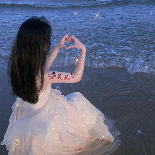 玲