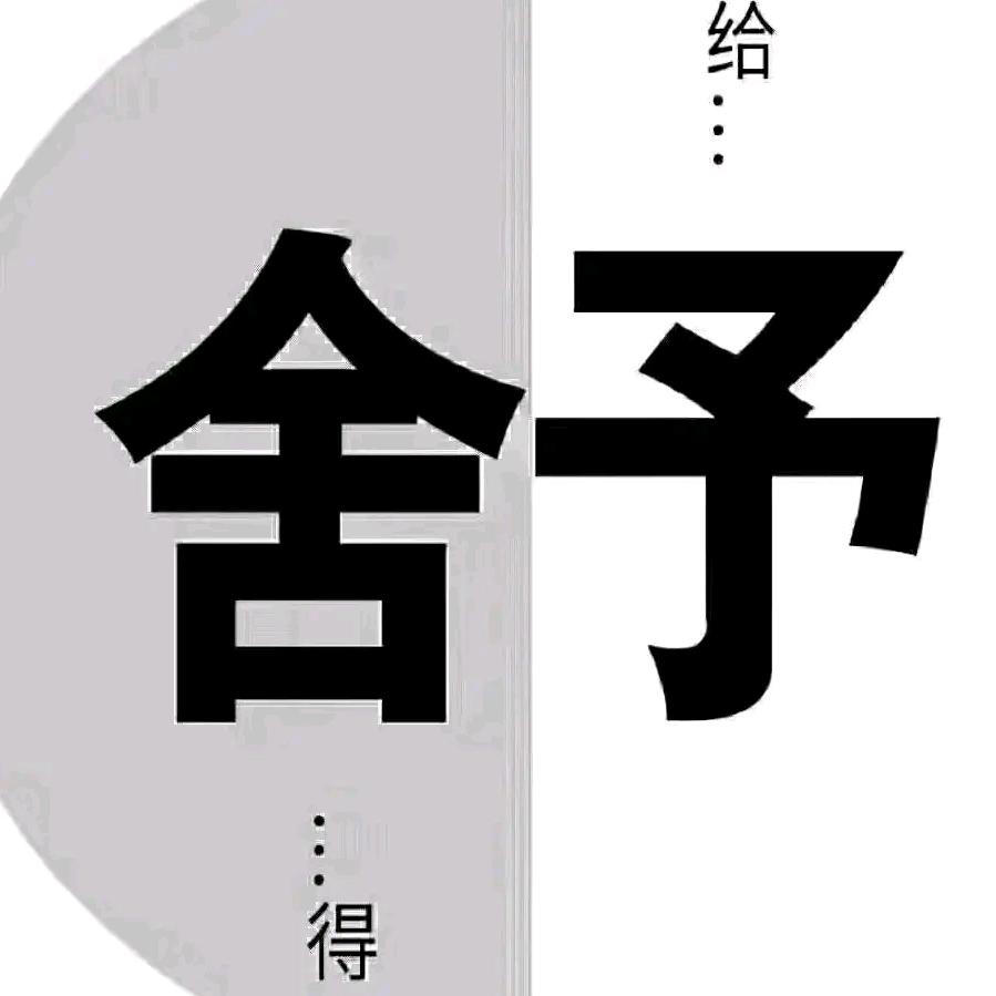 小 舒