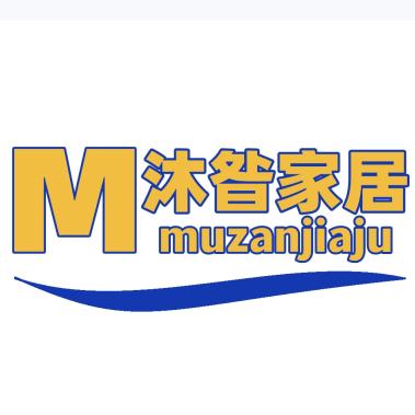 沐昝家居
